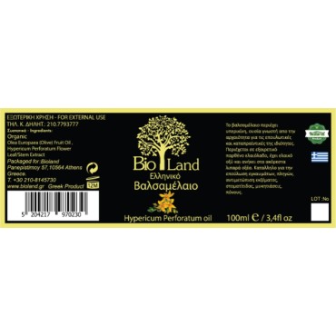 Bioland Βαλσαμέλαιο Ελληνικό Λάδι Βάσης 100ml