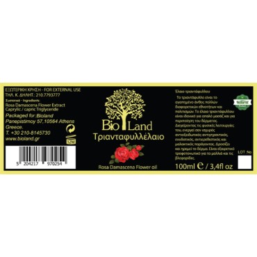 Bioland Τριανταφυλλέλαιο Λάδι Βάσης 100ml