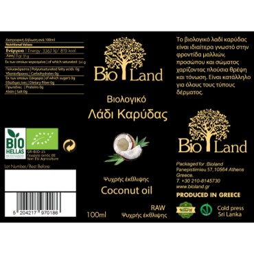 Bioland Βιολογικό Λάδι Καρύδας 100ml