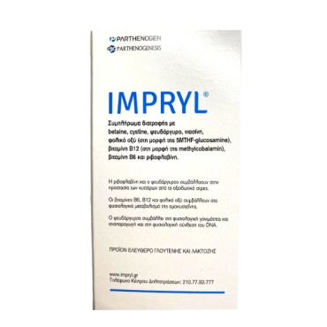 Parthenogen Impryl 30 Caps