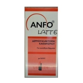 Anfo Latte 200ml