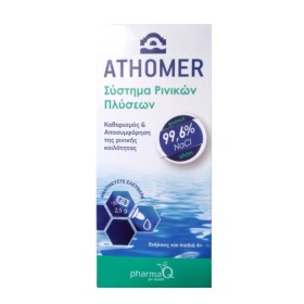 Athomer Σύστημα Ρινικών Πλύσεων 1 Φιάλη 250ml & 10 φακελάκια x 2.5gr