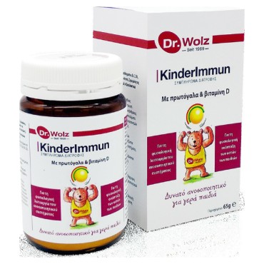 Power Health Dr. Wolz KinderImmun με Πρωτόγαλα & Βιταμίνη D 65gr