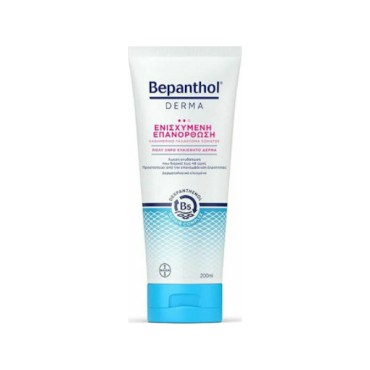 Bepanthol Derma Ενισχυμένη Επανόρθωση Καθημερινό Γαλάκτωμα Σώματος 200ml