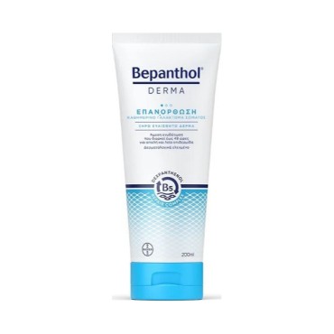 Bepanthol Derma Επανόρθωση Καθημερινό Γαλάκτωμα Σώματος 200ml