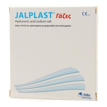 Jalplast Γάζα 10cm Χ 10cm 10τμχ