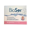 Bioser Αποστειρωμένος Φυσιολογικός Ορός Για Την Μυτη Και Τα Μάτια 30x5ml
