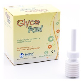 GlyceFast Μικροκλύσματα Γλυκερίνης για Βρέφη & Παιδιά 3gr x 6τμχ