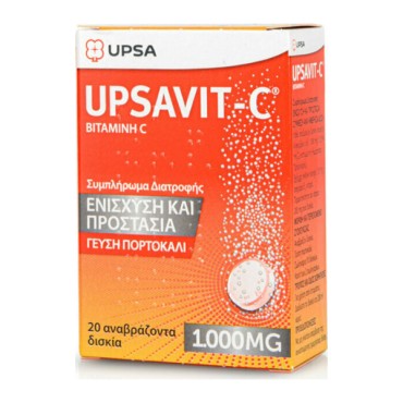 UPSA Upsavit C 1000mg 20 αναβράζοντα δισκία Orange