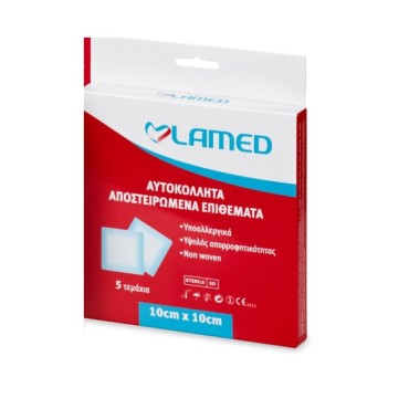 Lamed Γάζες Αδιαβ Αποστειρωμένες 10 x 10cm 5 Τμχ