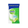 Dettol Surface Green Apple  Wipes X 40 Τμχ