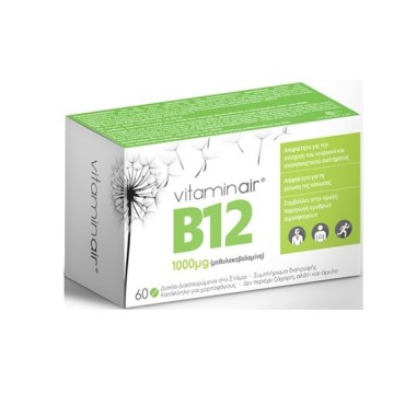 Medicair Vitaminair B12 1000mg x 60 Caps