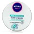 Nivea Baby Pure & Sensitive Sos Κρέμα 150ml