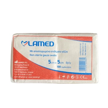 Lamed Γάζες Μη Αποστειρωμένες 5 x 5cm 8PLY 100Τμχ