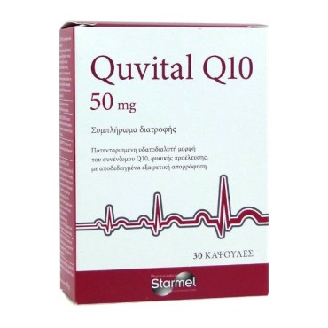 Starmel Quvital Q10 50mg 30 Κάψουλες