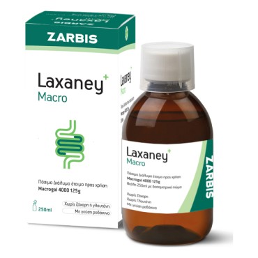 Zarbis Laxaney Macro Πόσιμο Διάλυμα Macrogol 250ml