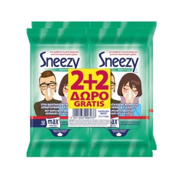 Μέγα Sneezy Methol Υγρά Μαντηλάκια x 12 Τμχ 2+2 Δώρο