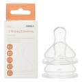 Korres Agali Θηλές Σιλικόνης Αργής Ροής 0m+ 2τμχ
