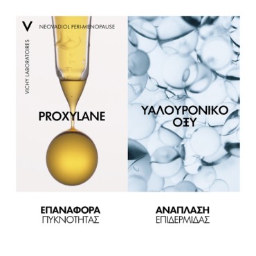 Vichy Neovadiol Complex Peri-Menopause Redensifying Plumping Day Cream 50ml