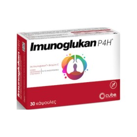 Cube Imunoglukan P4H 30 κάψουλες