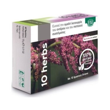 ESI 10 Herbs Colon Cleanse 40 ταμπλέτες