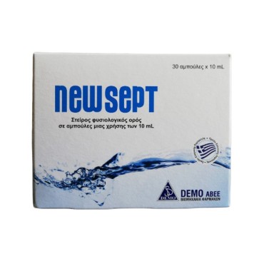 New Sept Αμπούλες Στείρος Φυσιολογικός Ορός 30 x 10 ml
