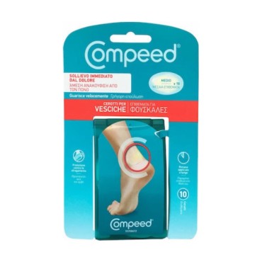 Compeed Επιθέματα για Φουσκάλες Medium 10τμχ