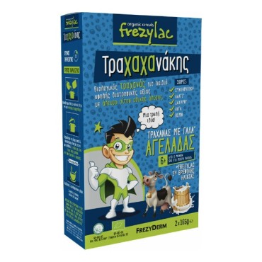 Frezylac Τραχαχανάκης Τραχανάς Με Βιολογικό Αγελαδινό Γάλα 2 Χ 165Gr