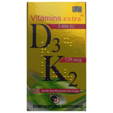 Medichrom Vitamins Extra Vitamin D3 5000iu & K2 120 mcg 60 Διασπειρόμενα Δισκία