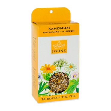 Zarbis Camoil Johnz Χαμομήλι Κατάλληλο Για Βρέφη 40Gr