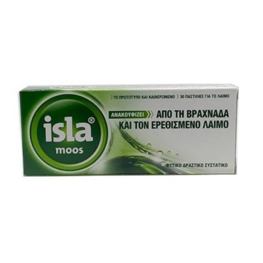Isla Moos Φυσική Γεύση 30 Παστίλιες