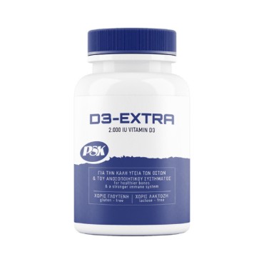 PSK D3 Extra 2000iu 80 Κάψουλες