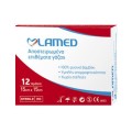 Lamed Αποστειρωμένα Επιθέματα Γάζας 15 x 15cm 12Τμχ