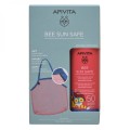 Apivita Bee Sun Safe Hydra Sun Kids Lotion SPF50 Spray 200ml & Δώρο Παιδική Τσάντα Θαλάσσης με Δίχτυ