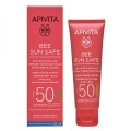 Apivita Bee Sun Safe Anti-spot & Anti-age Tinted Golden SPF50 50ml