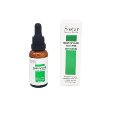 Sostar Glow Retinol Serum Προσώπου 30ml