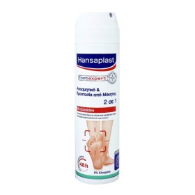 Hansaplast Foot Expert 2 σε 1 Spray 150ml