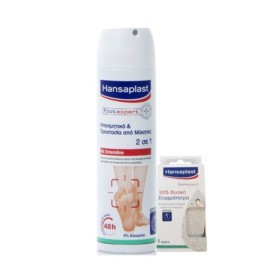 Hansaplast Foot Expert 2 Σε 1 Spray 150ml + Δωρο Φυσικη Ελαφροπετρα