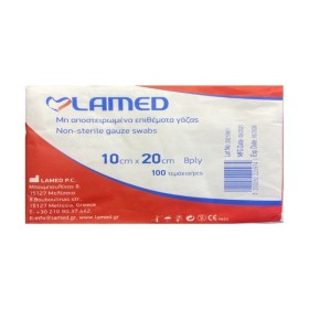 Lamed Γάζες Μη Αποστειρωμένες 10 x 20cm 8PLY x 100 Τμχ