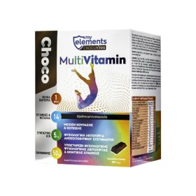 My Elements ChocoVites MultiVitamin Σοκολάτα Υγείας 30 Τμχ