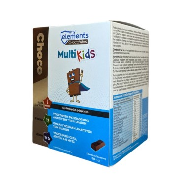 My Elements ChocoVites MultiKids Σοκολάτα Γάλακτος 30 Τμχ