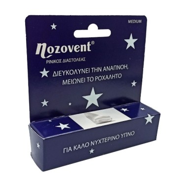 Nozovent Ρινικός Διαστολέας Medium 2 Τεμ