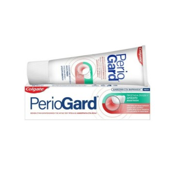 Colgate Periogard Οδοντόκρεμα κατά της Ουλίτιδας 75ml