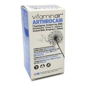 Medicair Vitaminair Arthrocair 60 Tabs