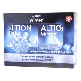 Altion Winter 2 X 20 Sanchets