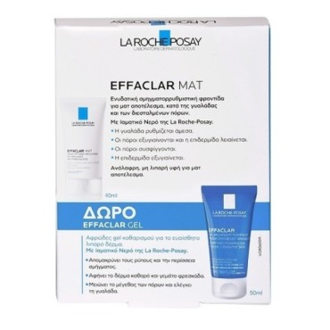 La Roche Posay Promo Effaclar Mat Cream 40ml + Δώρο Effaclar Gel 50ml