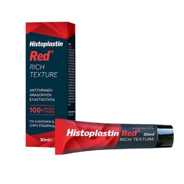Heremco Histoplastin Red Cream Rich Texture 30ml