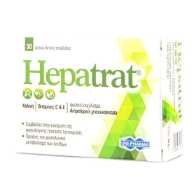 Uni-Pharma Hepatrat X 30 Caps