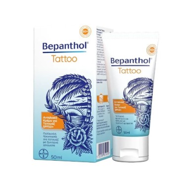 Bepanthol Tattoo Sun Protect Cream Spf50+ 50ml