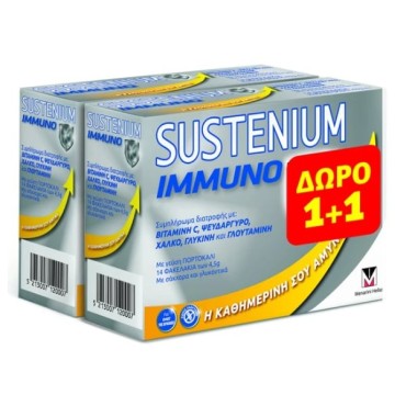 Sustenium Immuno X 14 Sachets 1+1 Δώρο